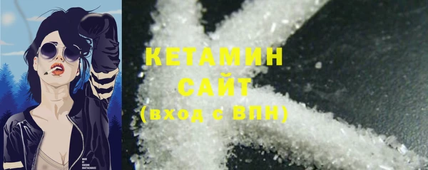 COCAINE Бородино