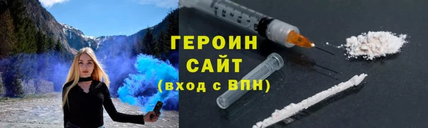 COCAINE Бородино