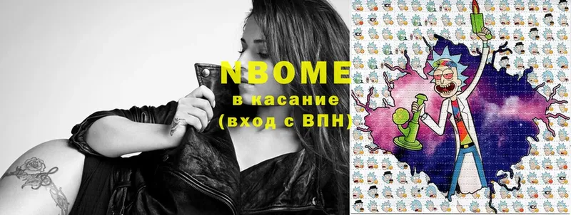 МЕГА рабочий сайт  Дзержинский  Марки NBOMe 1,8мг 